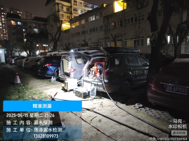 延安消防水管漏水检测维修公司电话